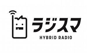災害に強い！「ラジスマ」でインターネットラジオとFM放送を聴こう | radiko news(ラジコニュース)