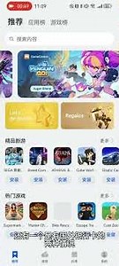 最新华为应用市场更改国家或地区教程