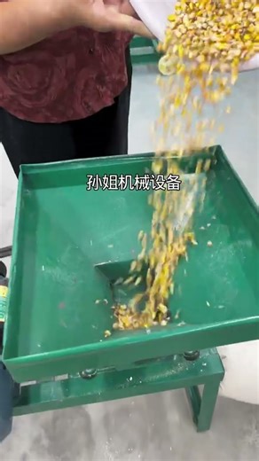 New The working principle of the 300-type corn crusher, and the method for adjusting the,
