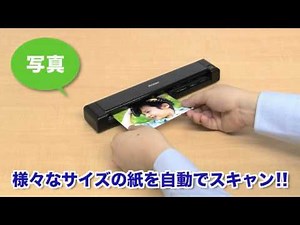 ハンディスキャナ（自炊・オートスキャナ・写真・A4・PDF・1200dpi対応）