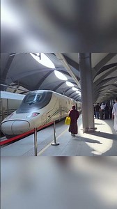 Haramain High‑Speed Railway 💼✨ #HHR #Makkah #Madinah #HaramainTrain #Umrah2025”