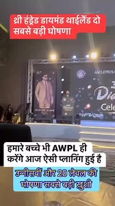 43K views · 2K reactions | #springtime2024 #awpl_faswtest_growing_team #awpl_faswtest_growing_team1 #awpl11fighters #awpl_fastest_growing_team #AwplSuccessJourney #AWPLFIGHTERS #awplproducts #bestwishes | Spartan:-AWPL | Facebook