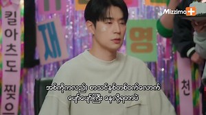 Semantic Error : The Movie Romance/Drama ဒီဇာတ်လမ်းကတော့ Semantic Error ဆိုတဲ့ ရုပ်သံဇာတ်လမ်းတွဲကို ရုပ်ရှင်အဖြစ် ထွက်လာတဲ့ ဇာတ်ကားတစ်ကားပါပဲ BL အသားပေးဇာတ်ကားတစ်ခုဖြစ်ပြီး ဇာတ်လမ်းအကျဉ်းကတော့ ... တက္ကသိုလ်တစ်ခုက အဖွဲ့လိုက်လုပ်ဆောင်မှုတွေမှာ ရေသာခိုနေတဲ့ ကျောင်းသားတွေဟာ ဘွဲ့မရသင့်ဘူး အခြားသော အားစိုက်ကြိုးပမ်းတဲ့ ကျောင်းသားတွေအတွက် နစ်နာတယ်ဆိုပြီး ကျောင်းသားတစ်ယောက်က အွန်လိုင်းမှာ ဖွလိုက်ရာက ဘွဲ့ရမယ့်အရေးအတွက် အောင်ပွဲခံနေတဲ့ ဂျန်ဂျယ်ယောင်းတစ်ယောက်အတွက်တော့ စိတ်ရှုပ်စရာတစ်ခုဖြစ်လာခဲ့တယ် ဒီလိုနဲ့