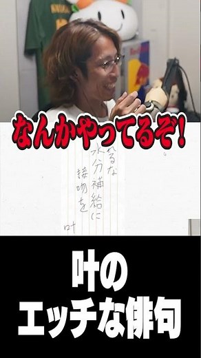 叶の○○な俳句