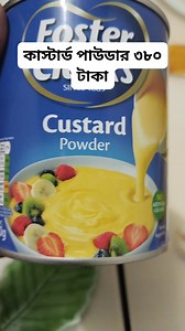 11K views · 54 reactions | All Chicken & Frozen foods supply on Reels | Facebook