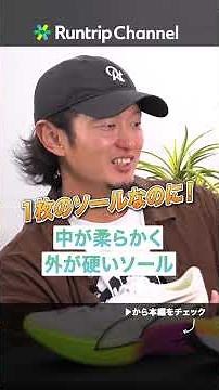 【PUMA】最新ランニングシューズ4足を徹底解説！人気モデル「ディヴィエイト ニトロ 3」を中心に注目を集めるPUMAシューズの魅力とは？ #runningshoes