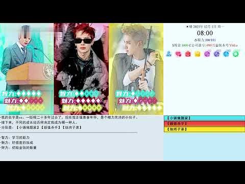 亚洲之子 Son Of Asia SOA 最新版本60E 存档+攻略+DLC【23G】