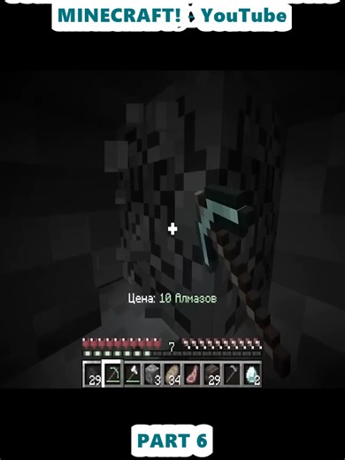 Surviving 100 Days in Realistic Minecraft Challenge