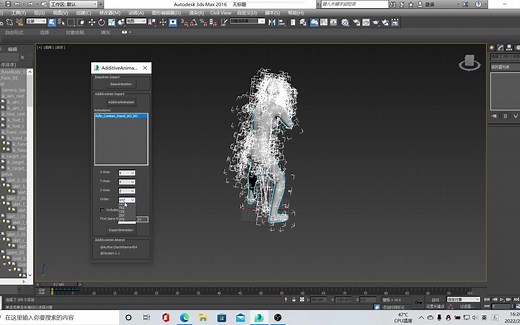 关于Umodel(UE Viewer)提取附加动画(Additive Animation)时动画错误的解决方案(优化版)
