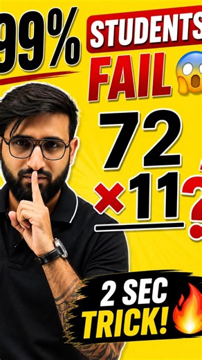 The Ultimate 11x Multiplication Trick You Weren't Taught! 🤯 #maths #shorts
