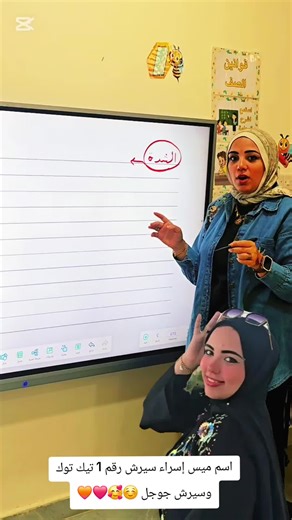 فيديوهات أنشأها ميس إسراء (@asraa.adel.eisso) باستخدام الصوت الأصلي - MD