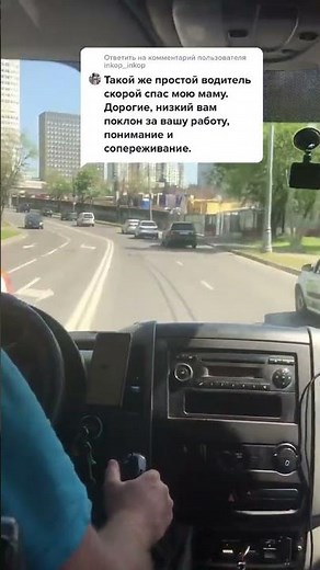 Скорая помощь #скораяпомощь #скорая #врач #медицина