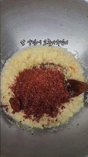 알싸하고 매콤한 파김치 맛있게 담그는 법 황금레시피 #파김치 #김치레시피 #김치담그는법 #쪽파 #쪽파김치 #요리 #요리레시피 #요리영상 #간편요리 #쇼츠 #쇼츠영상 #푸드쇼츠