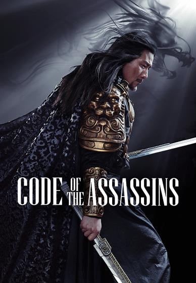 Code Of The Assassins