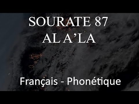 APPRENDRE SOURATE AL A'LA 87 - PHONETIQUE FRANCAIS ARABE - MISHARY ALAFASY