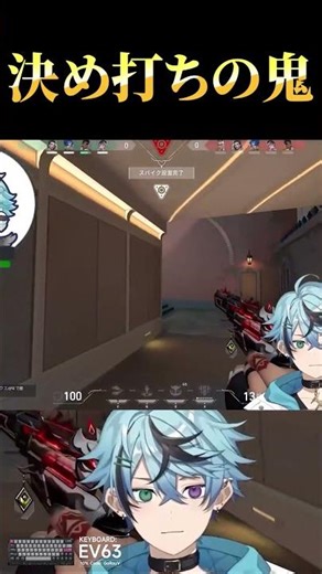 位置バレで人数不利な時は『この撃ち方』が最強です #valorant #vtuber #ヴァロラント