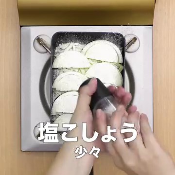 卵焼き器で作る！ 玉ねぎのチーズ焼きのレシピ動画・作り方 | デリッシュキッチン