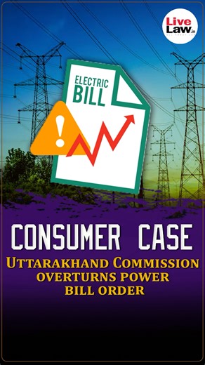 Consumers are entitled to legal protection. The Consumer Commissions at District, State and National Levels provide relief to consumers. These forums deal with the grievances of consumers regarding purchase and other issues like damaged products, malfunctioning items, delay in delivery, negligence etc. Livelaw provides summaries of cases that are resolved in these consumer forums. #consumerrights #consumerprotection #consumerlaw #consumerawareness #knowyourrights #protection #legaladvice | Live 