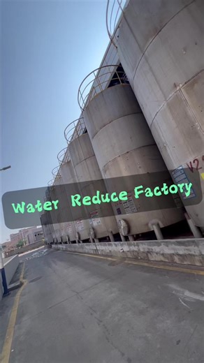 Direct factory supply with stable formula and consistent quality #waterreducer #Ll #chinafactory #business