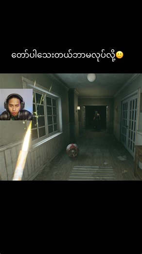 Discover Scary Moments in Peter Pan Horror Gameplay