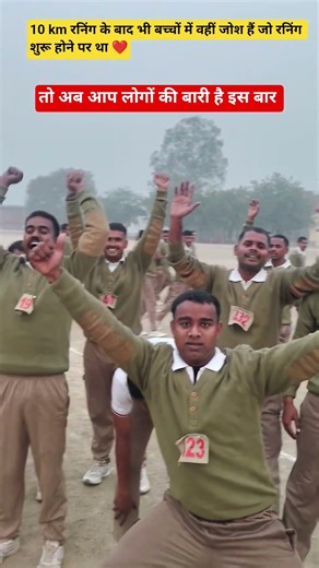 up police training!!#shorts #ytshorts #youtube #viral #trending #motivation #army #uppoliceconstable