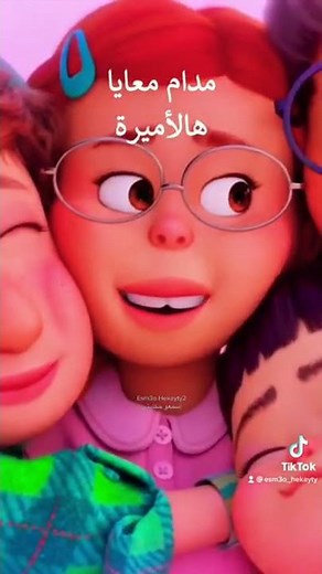 مين لسة مشافش الفيلم كامل مدبلج بالمصري عندنا🤩🥰🔥؟ #الباندا #turning_red #2022movie