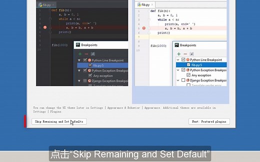 Python3.8和PyCharm安装视频教程（从零开始学Python——适配高中信息技术新教材）
