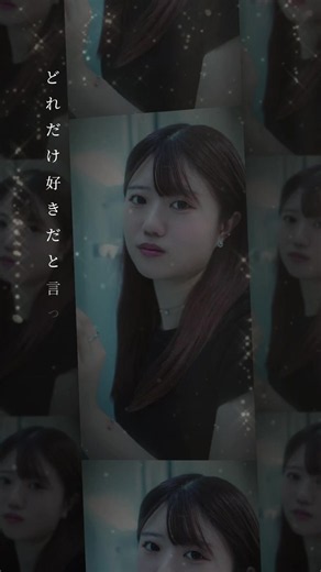 @まな加 #まな加 #zepp名古屋グランプリ受賞者 #歌うま女子 #シンガーソングライター #愛知県出身