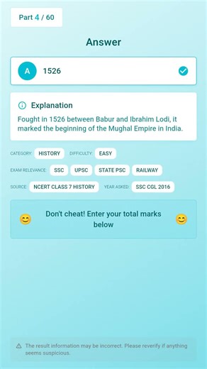 First Battle of Panipat Year? | History SSC UPSC Quiz | #shorts