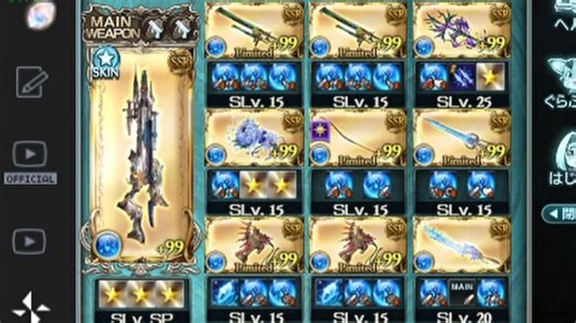 【碧蓝幻想】铳批炸一下河道魔星 FA/FA刷新