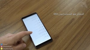 18K views · 79 comments | - أهم المواصفات والمميزات جهاز Nokia 7 Plus...