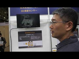 Lattice sensAI FPGA rapid Neural Network AI deployment