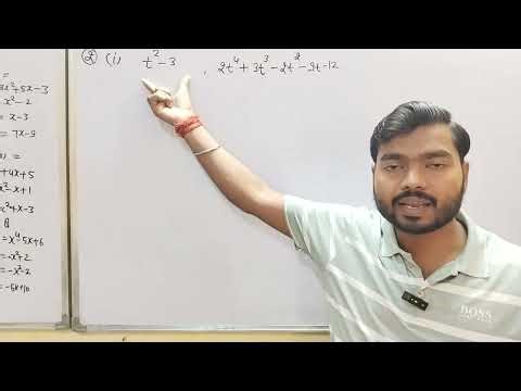 Class 10th Exercise 2.3 solution | Polynomial | Division Algorithm of polynomial | Mathematics 