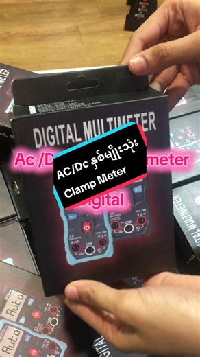Clamp Meter for AC/DC: Essential Tools for Myanmar