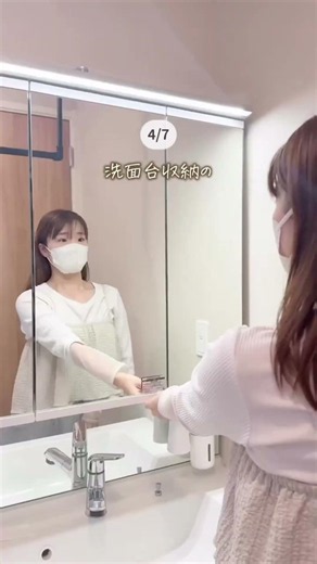 知らないと損！つっぱり棒活用術7選🙌✨