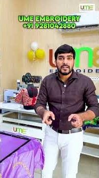 Low Electricity Embroidery Machine for Home Use | UME Embroidery Machines