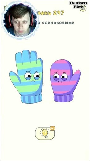 DOP 2 LEVEL 297 #dop2 #denisenplay #gaming