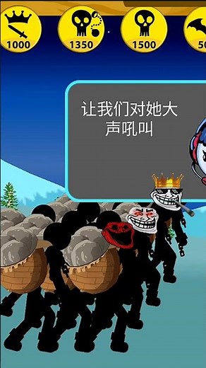 STICK WAR LEGACY CHINESE MOD SHORTS // STICK WAR SAGA #stickman