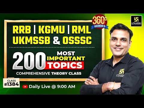 360 Degree Series #1384 || 200 Topics Theory | Nursing Officer & Staff Nurse | Dr. Shailendra Sir