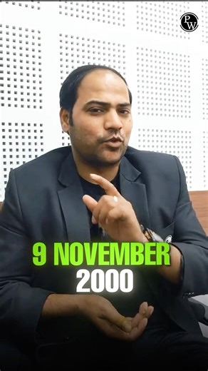 History of UP🔥 #UP #ImranSir #Motivation