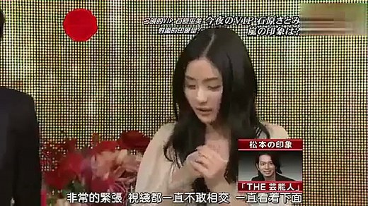 ひみつの嵐ちゃん！ep65 （VIP ROOM 石原さとみ／人体模特） part 2/2