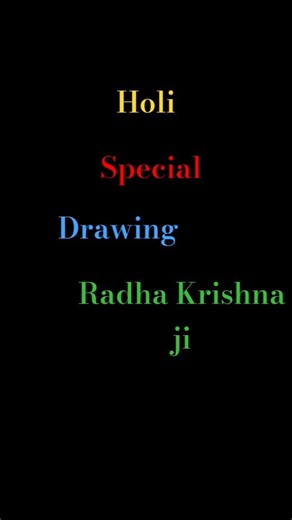 RADHA KRISHNA Ji DRAWING 📝 Holi festival 🎎🥮 #holi #special #shortsfeed #shorts #trending #drawing