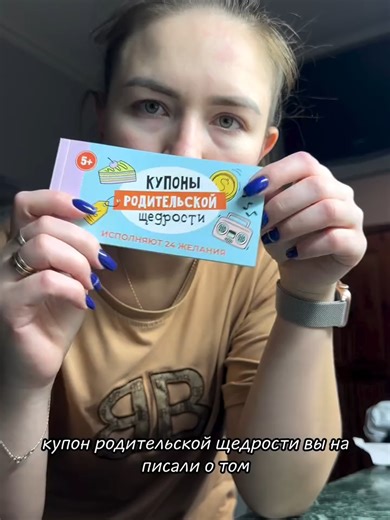 Артикул в описании профиля ❤️ #необычныйдекор #валдберис #валдбериз #маркетплейсы #маркетплейс #находкиwildberries #находкидлядома #уютныйдом #wildberries #wildberriesru #находкиwb #озон #ozon #уют #ozonru