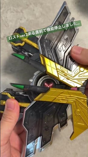 これが...そうか...これが...#csm #仮面ライダー #仮面ライダーw #エクストリーム #エターナル