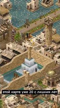 Assassin's Creed inside #strongholdcrusader #stronghold #gaming #strategy #shorts #fireflystudios