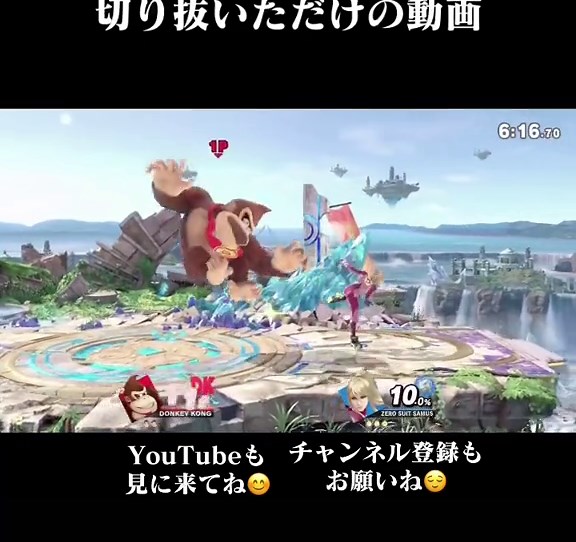 スマブラSPおすすめの即死コンボ集