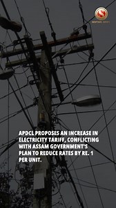 APDCL Proposes Electricity Tariff Hike Amid State Government's Plans For Reduction #APDCL #Electricty #Hike | The Sentinel | Facebook