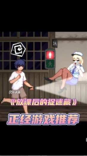 放课后捉迷藏 晚上去废弃小屋探险 没想到里面有贞子 还有花子裂口女等等这么多都市传说#像素游戏 #单机游戏 #游戏推荐 #steam游戏 #芝士兔兔