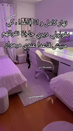 Vidéos de giirl.parameter4 (@powerpoint.girlll) avec son original - giirl.parameter4