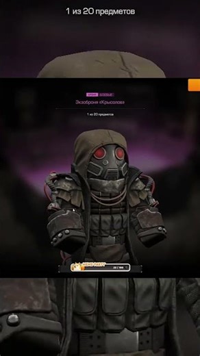 Открыл 236 кейсов Загадочной добычи #сталкрафт #exbo #stalcraft